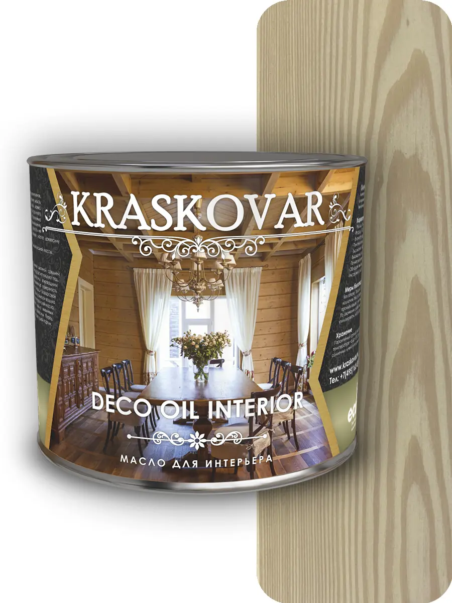 Изображение товара Масло для интерьера Kraskovar Deco Oil Interior белое 2.2 л для деревянных поверхностей
