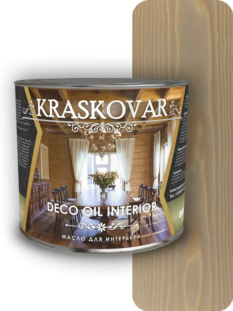 Изображение товара Масло Kraskovar Deco Oil Interior Крем-брюле 2.2 л для внутренних деревянных поверхностей