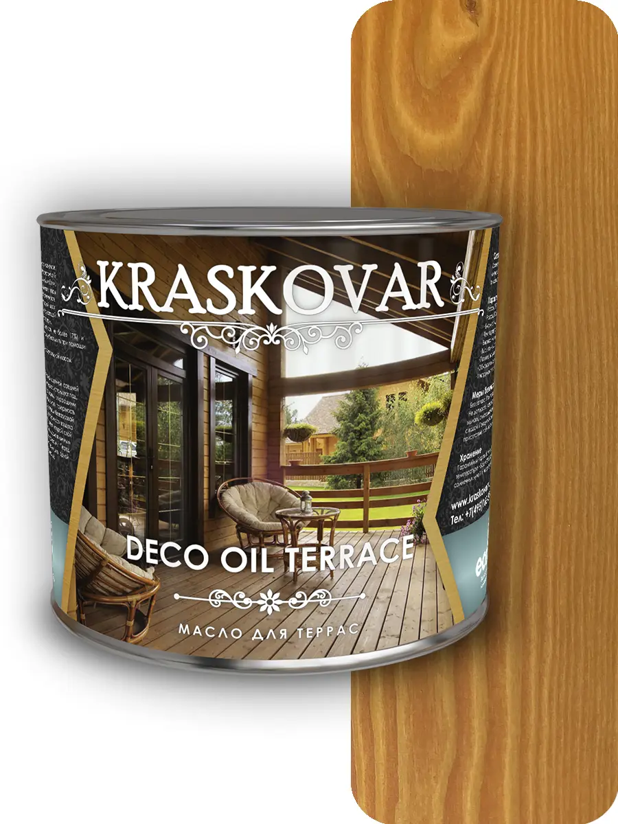 Изображение товара Масло для террас Kraskovar Deco Oil Terrace осенний клен 2.2л, защитное масло для деревянных поверх