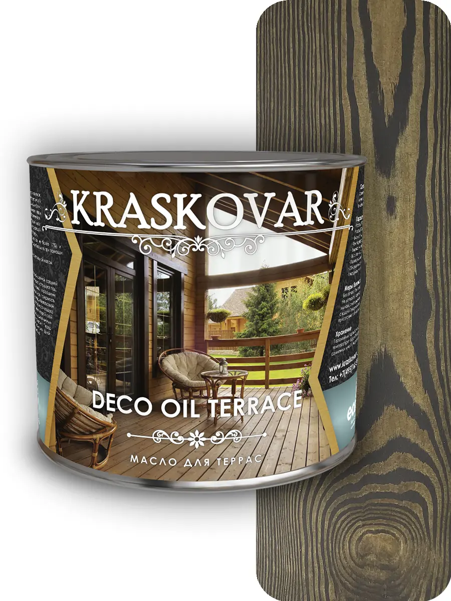 Изображение товара Масло для террас Kraskovar Deco Oil Terrace цвет эбен 2. 2 л - защита и украшение древесины