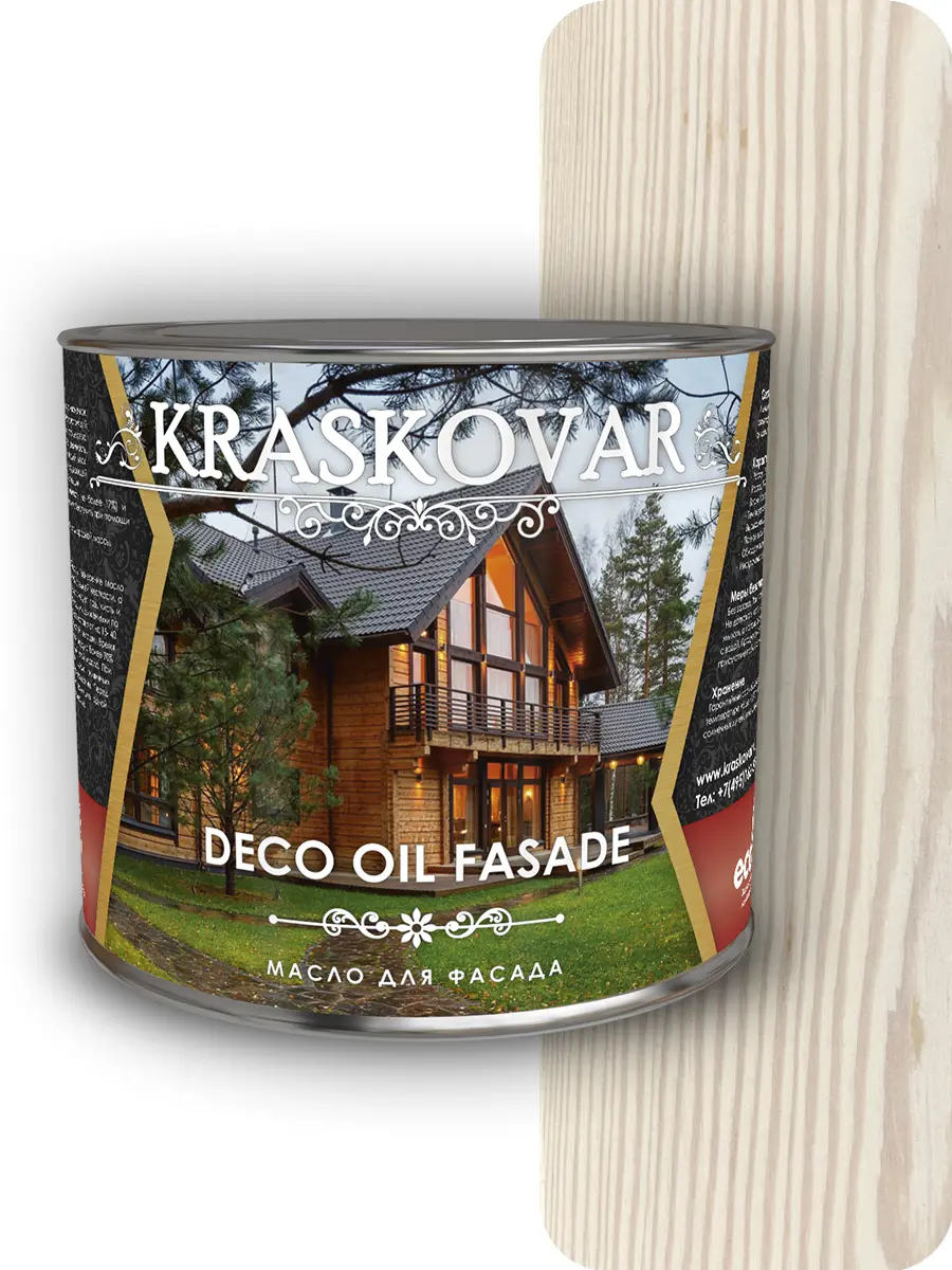 Изображение товара Масло для фасада Kraskovar Deco Oil Fasade белоснежное 2.2 л защитное масло для дерева