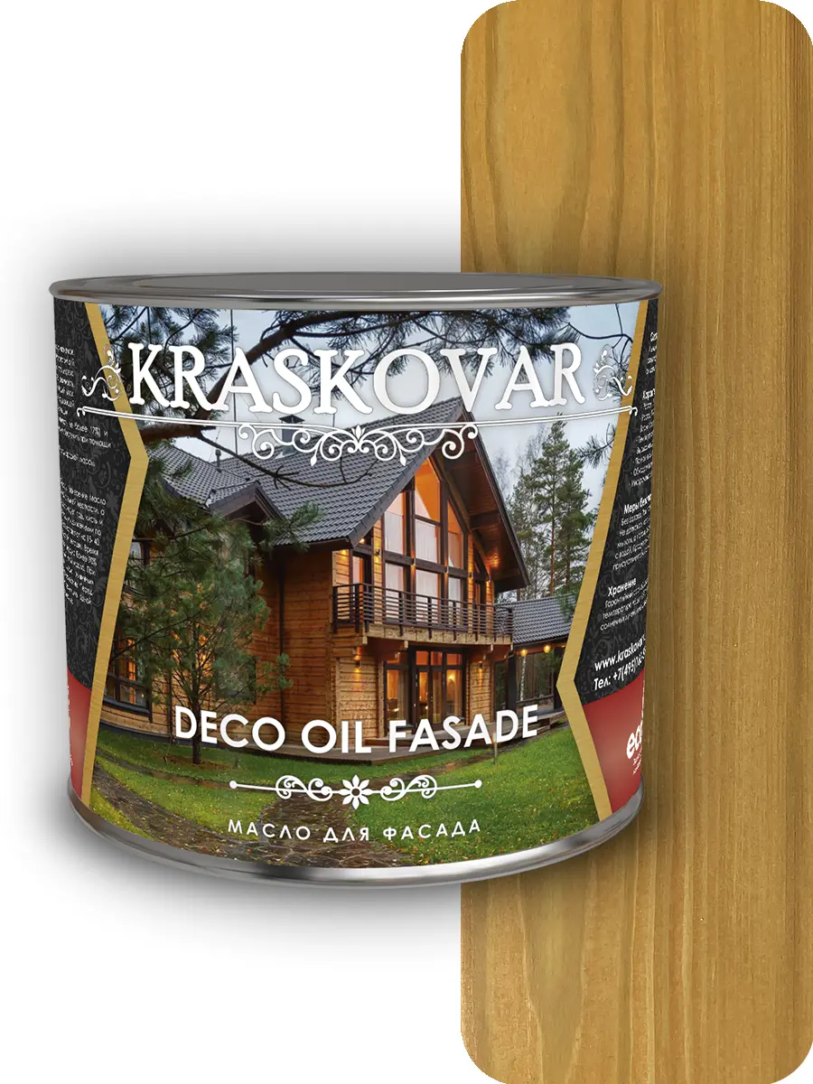 Изображение товара Масло для фасада Kraskovar Deco Oil Fasade Бук 2. 2 л - защитное и декоративное покрытие для дерева