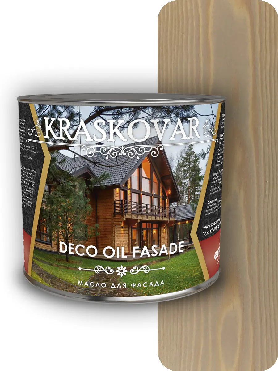 Изображение товара Масло для фасада Kraskovar Deco Oil Fasade крем-брюле 2.2л для наружных и внутренних работ