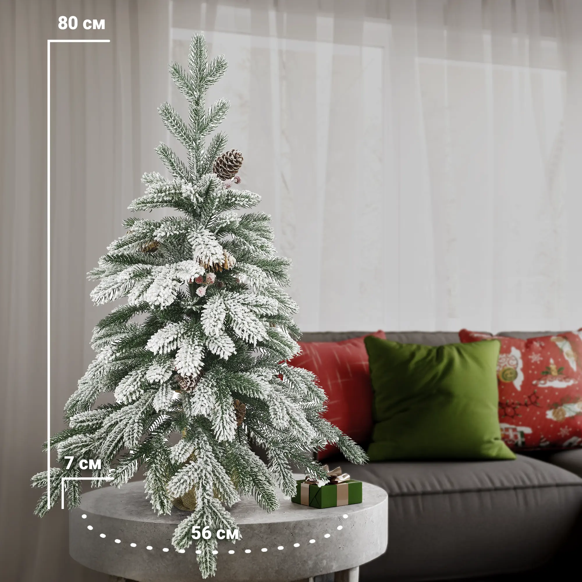 Изображение товара Ель новогодняя искусственная заснеженная 80 см