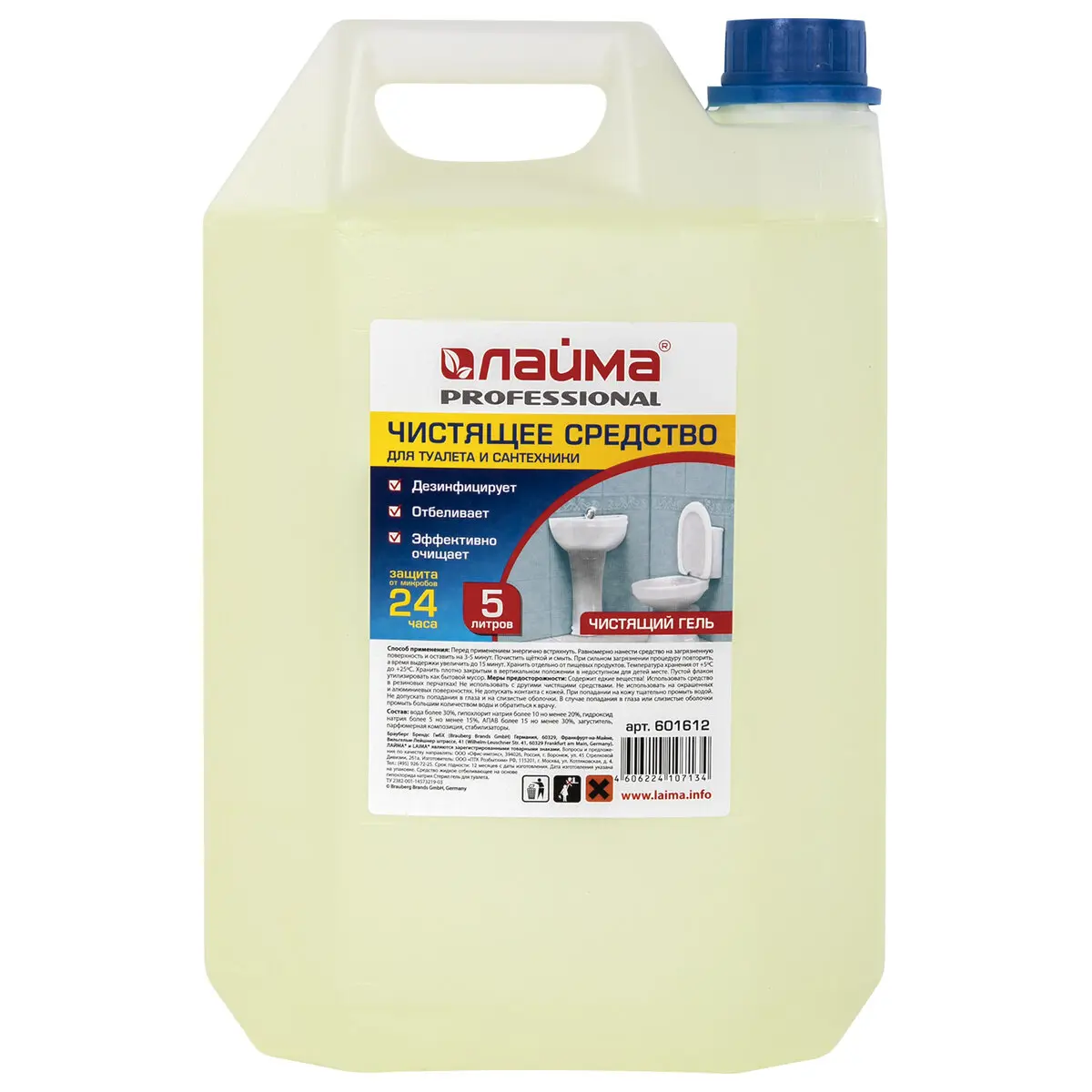 Изображение товара Средство для уборки туалета LAIMA Professional 601612 5 л