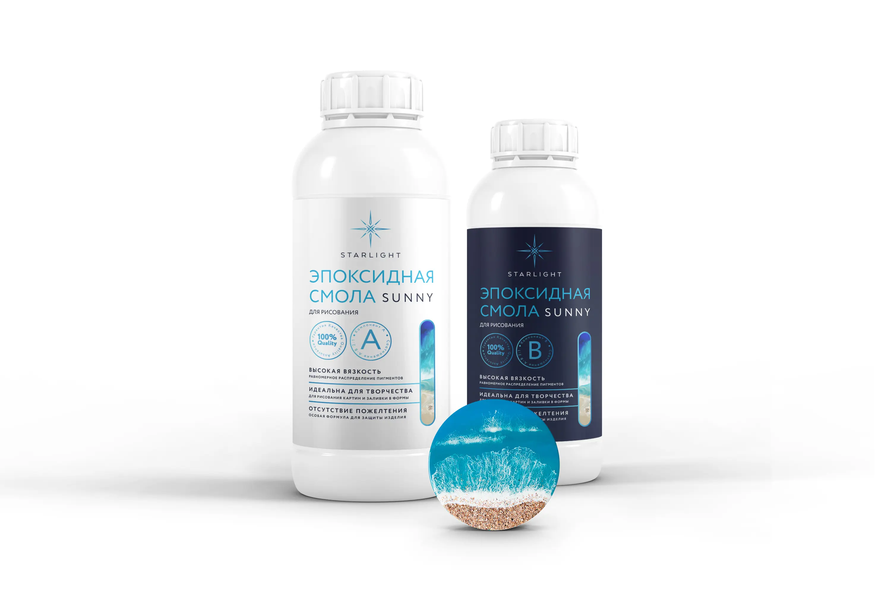 Изображение товара Эпоксидная смола средней вязкости для творческих целей sunny 1 5 кг