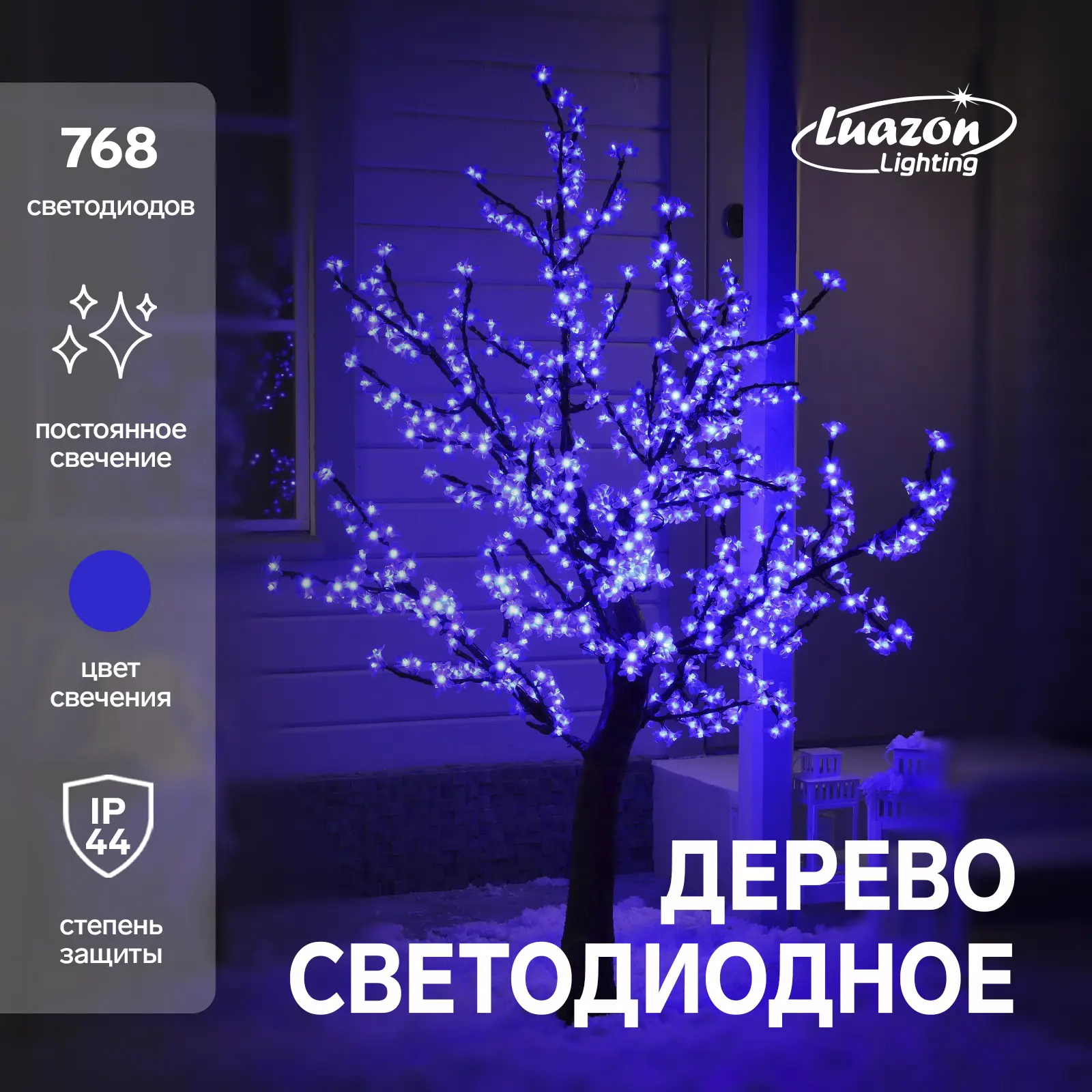 Изображение товара Светящаяся электрическая фигура Luazon lighting 2317287