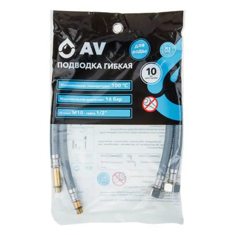 Изображение товара Гибкая подводка для воды AV Engineering Nylon 40 см 2 шт