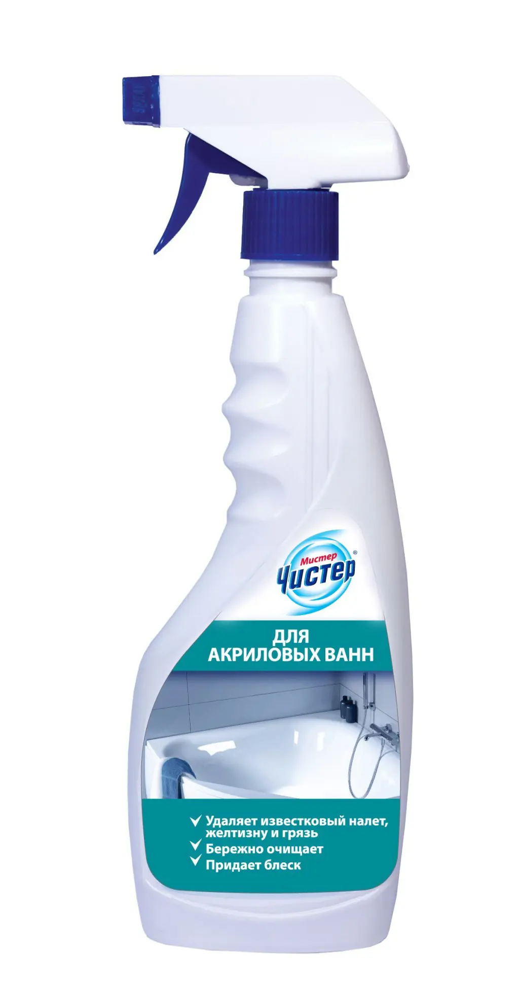 Изображение товара Средство для чистки акриловых ванн и душевых кабин Мистер Чистер 0.5 л