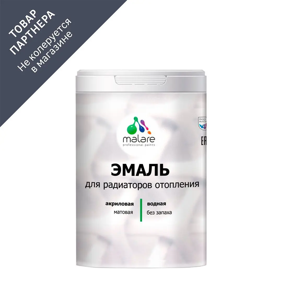 Изображение товара Эмаль для радиаторов моющаяся Malare EcoCorr Eco_радиатор_52 быстросохнущая без запаха матовая цвет вечерний марсель 1 л