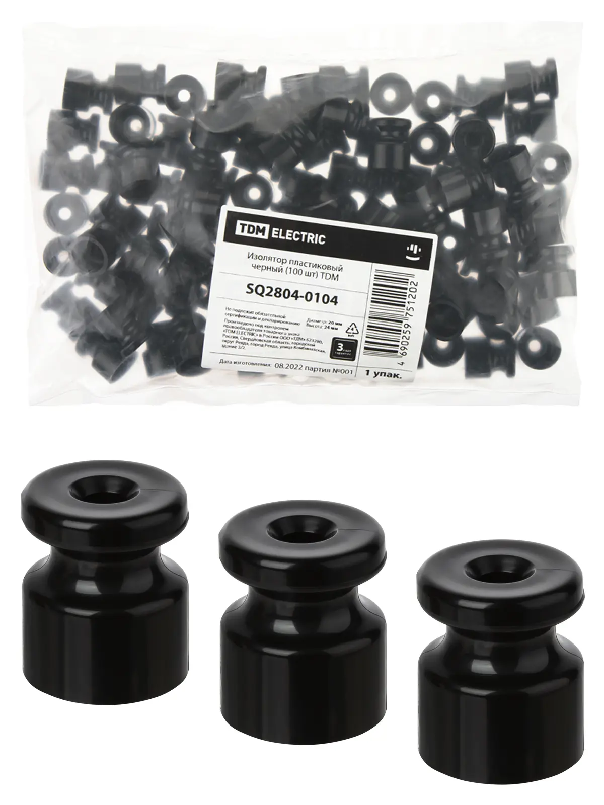 Изображение товара Изолятор для провода Tdm electric пластик цвет черный 100 шт.