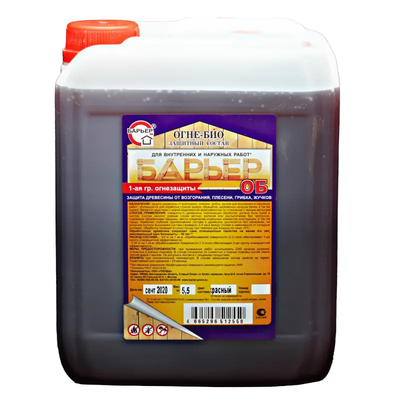 Изображение товара Огнезащитная пропитка для дерева Барьер-ОБ 5.5 кг красная внутренняя и наружная обработка