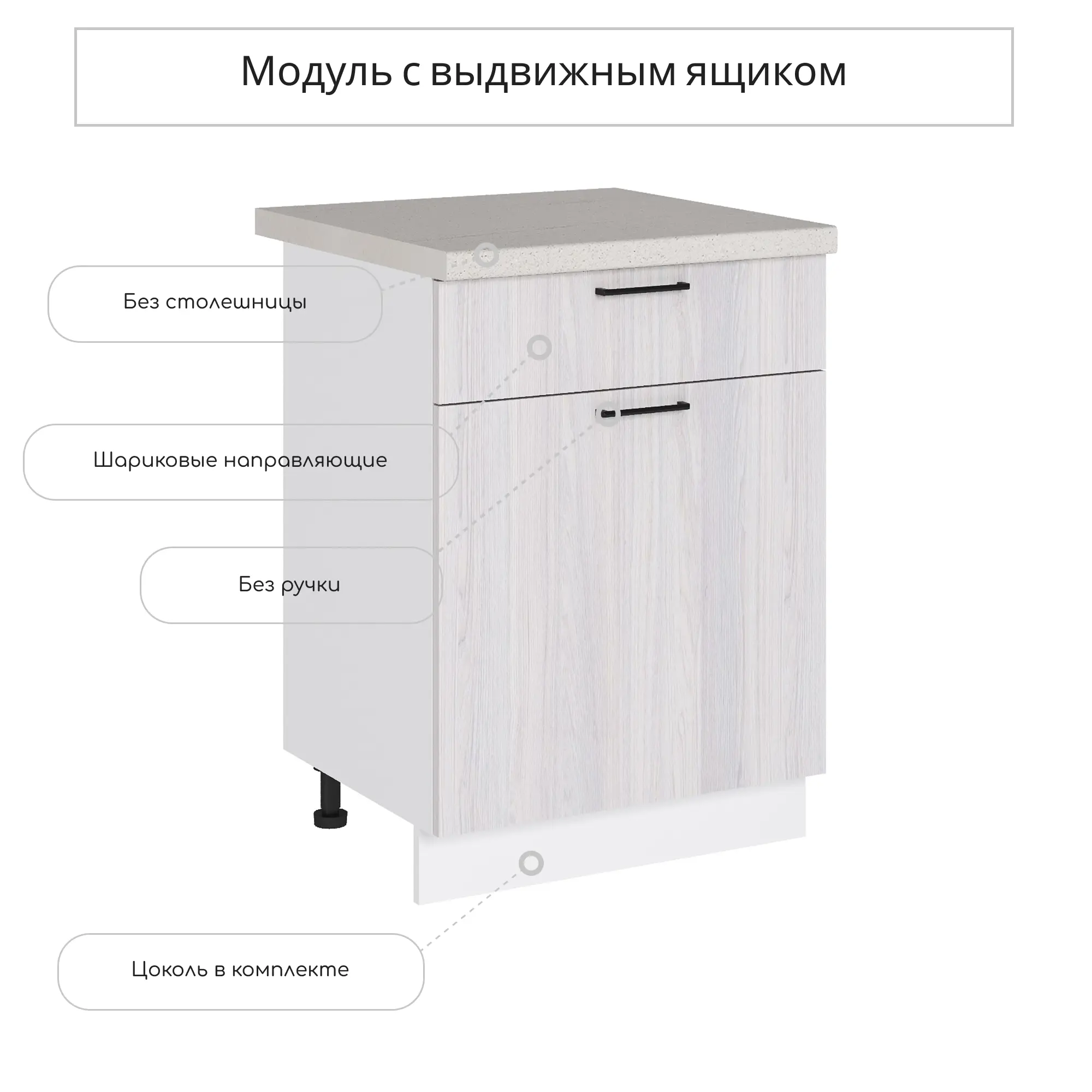 Изображение товара Напольный шкаф Сурская мебель Хелмер Анкор 60x81.6x47.8 см 1 ящик ЛДСП цвет серо-бежевый