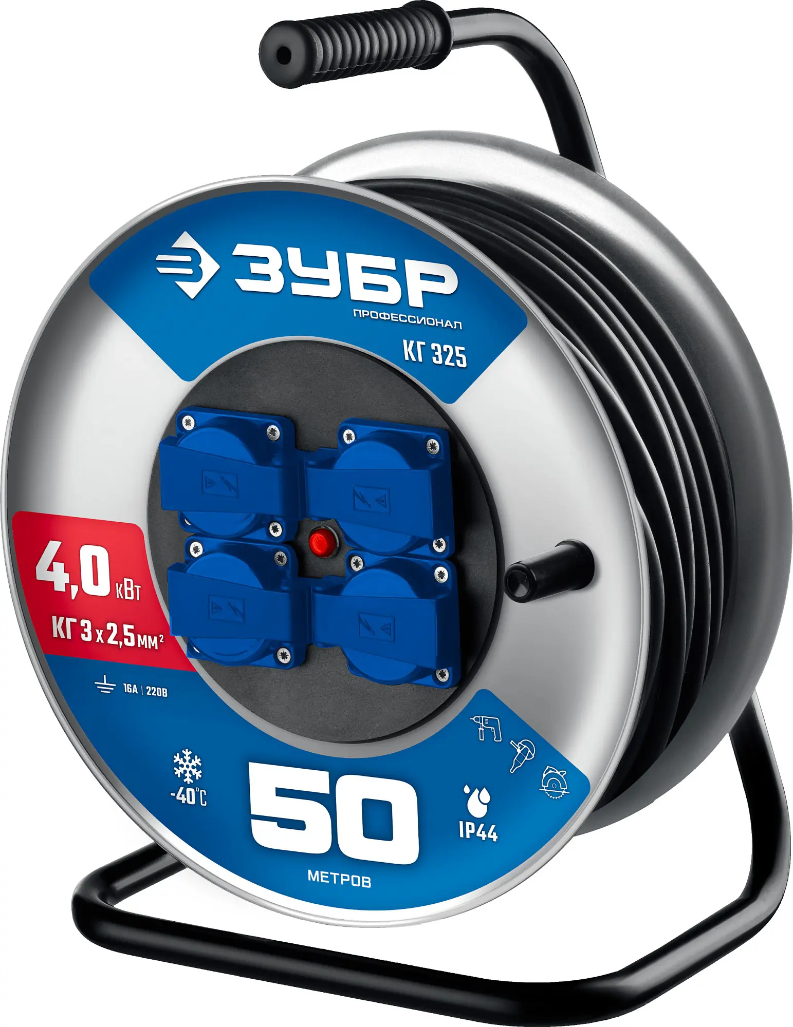 Изображение товара Удлинитель на катушке силовой Зубр 55079-50_z01 4 розетки с заземлением 3x2.5 мм 50 м 4000 Вт цвет синий