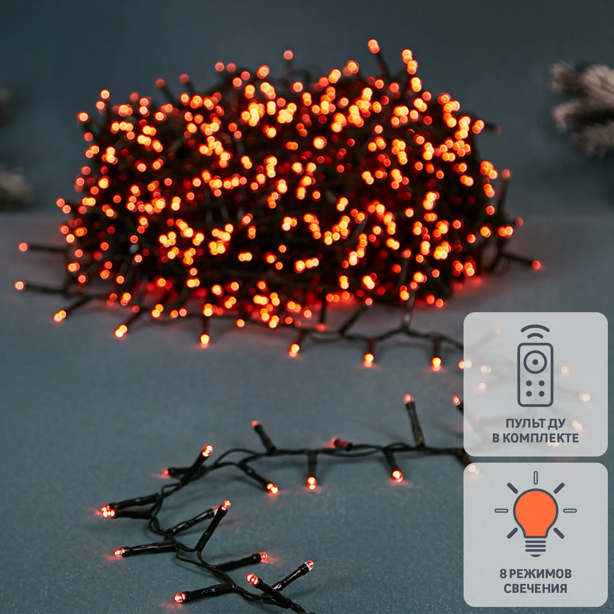 Изображение товара Гирлянда светодиодная нить электрическая 7.4 м янтарный свет 8 режимов работы 370