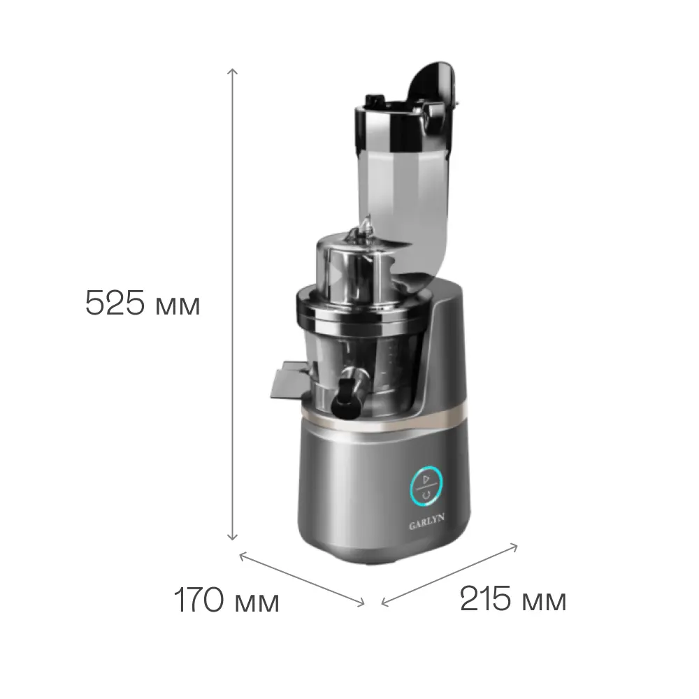 Изображение товара Соковыжималка электрическая Garlyn J-700 Pro 200 Вт 0.8 л пластик цвет серый