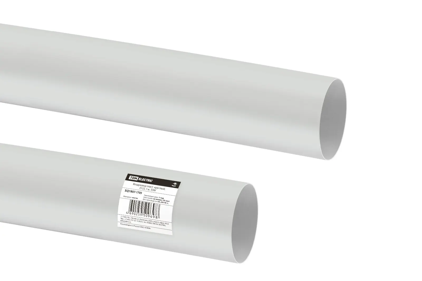 Изображение товара Воздуховод круглый Tdm electric D125 мм 1 м пластик