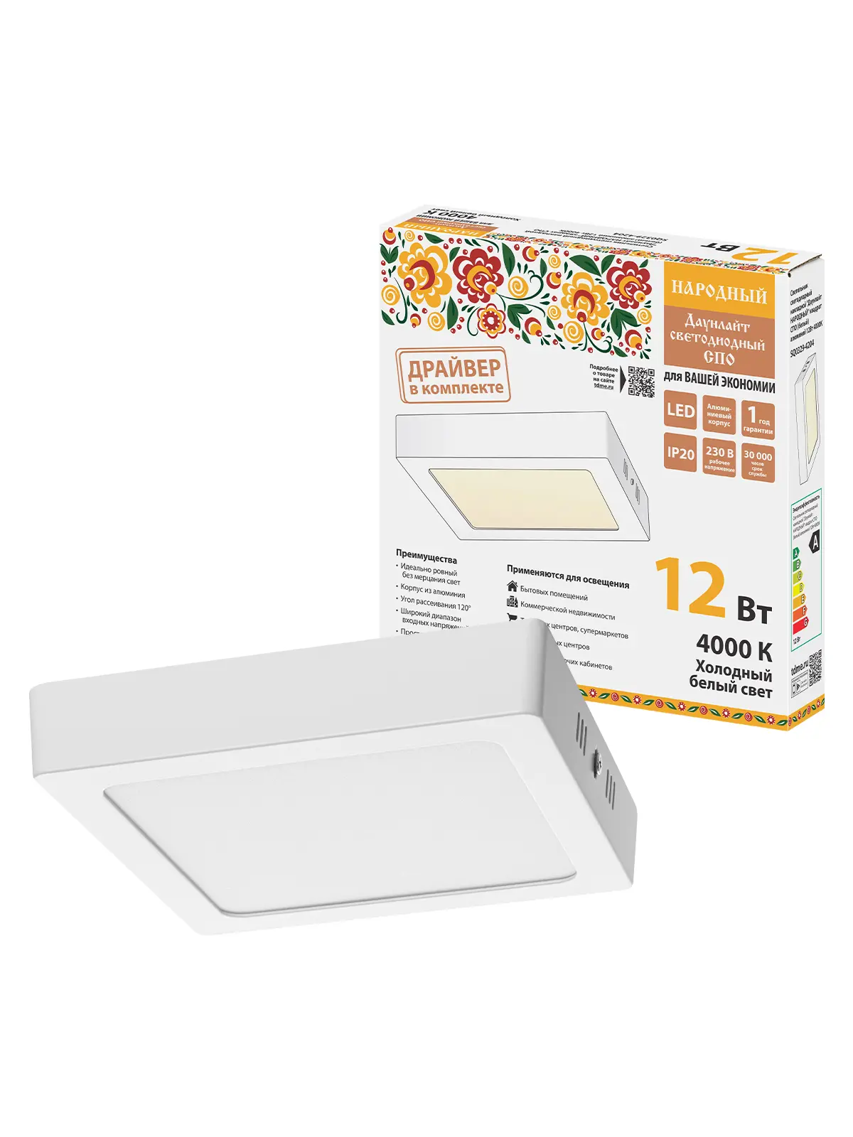 Изображение товара Светильник настенно-потолочный светодиодный Tdm electric Sq0329-4204 10 м² изменение оттенков белого света цвет белый