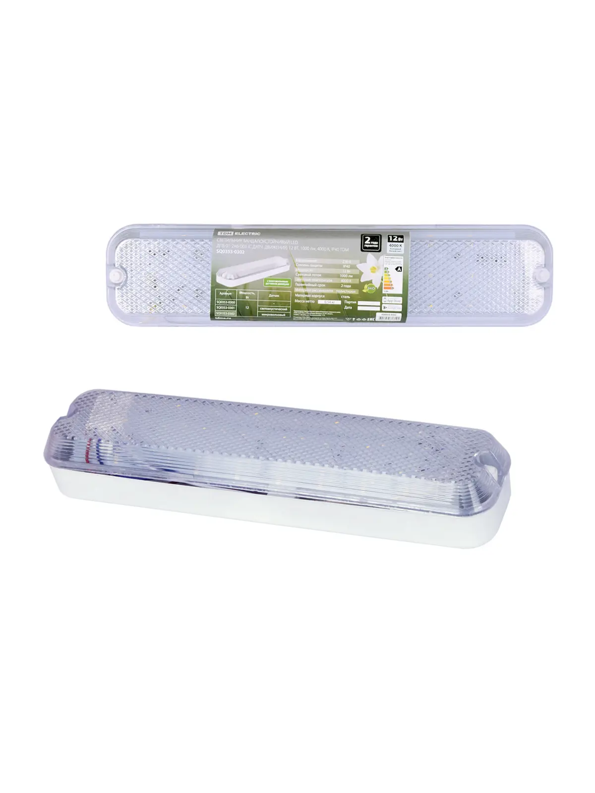 Изображение товара Светильник настенно-потолочный LED Tdm electric SQ0353-0302