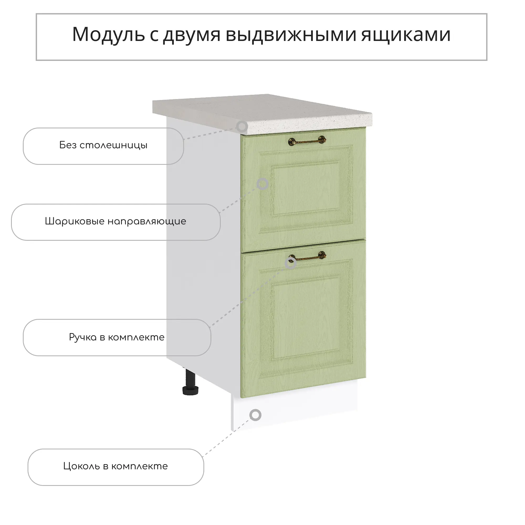 Изображение товара Напольный шкаф Сурская мебель 40x81.6x47.8 см ЛДСП цвет оливковый