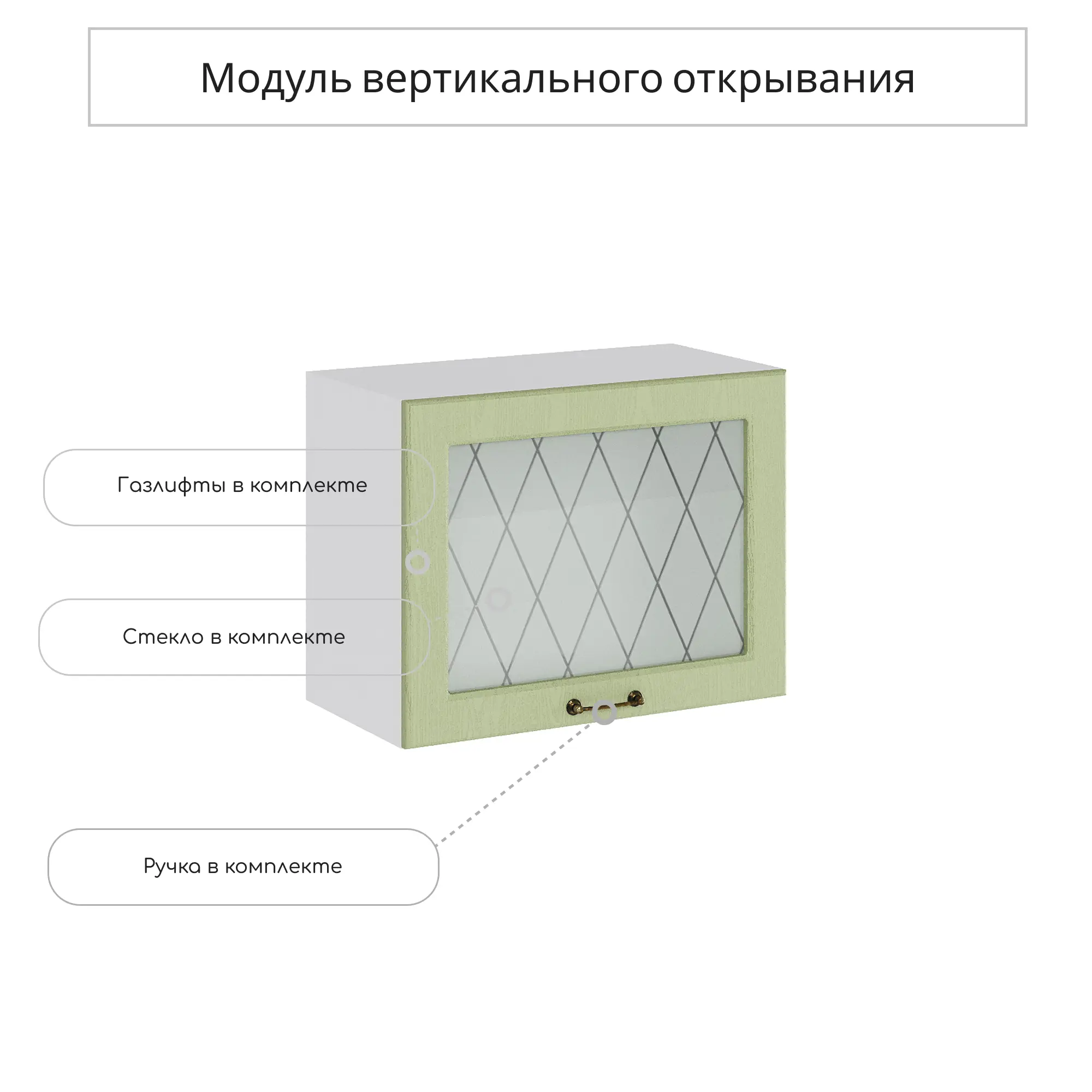 Изображение товара Навесной шкаф со стеклом Сурская мебель Дуб оливковый 60x46x31.8 см ЛДСП цвет дуб оливковый