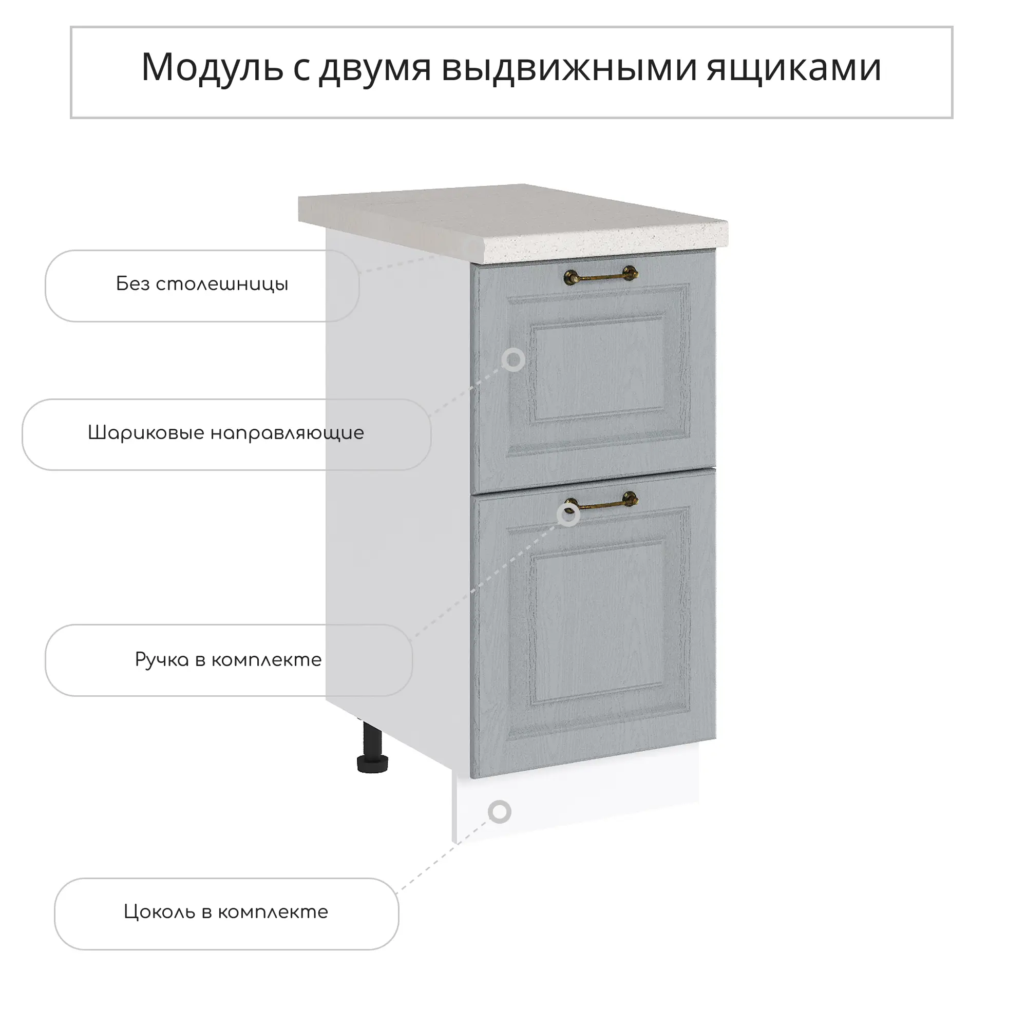 Изображение товара Напольный шкаф Сурская мебель 40x81.6x47.8 см ЛДСП цвет серый