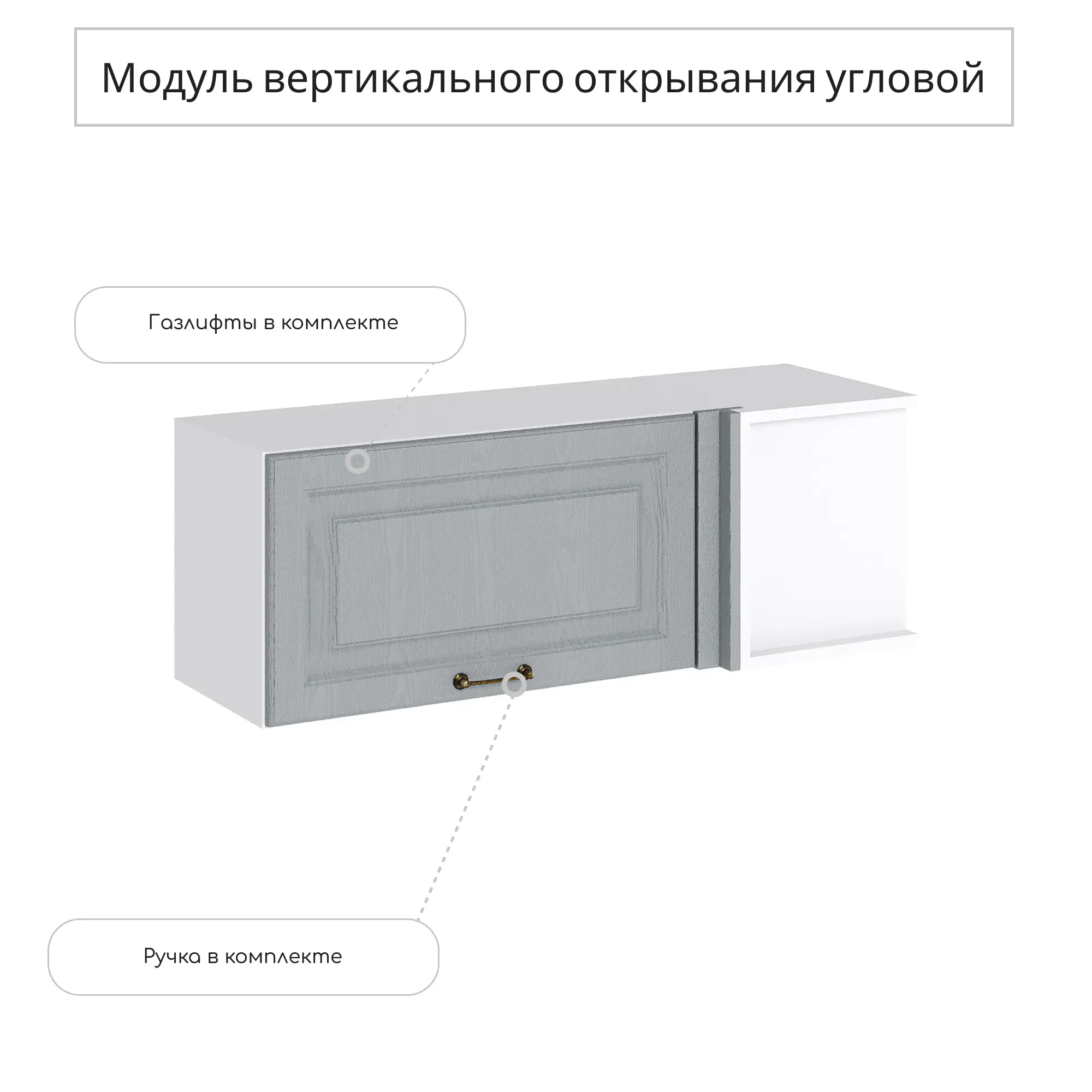 Изображение товара Навесной шкаф Сурская мебель 100x35.8x35 см ЛДСП цвет серый