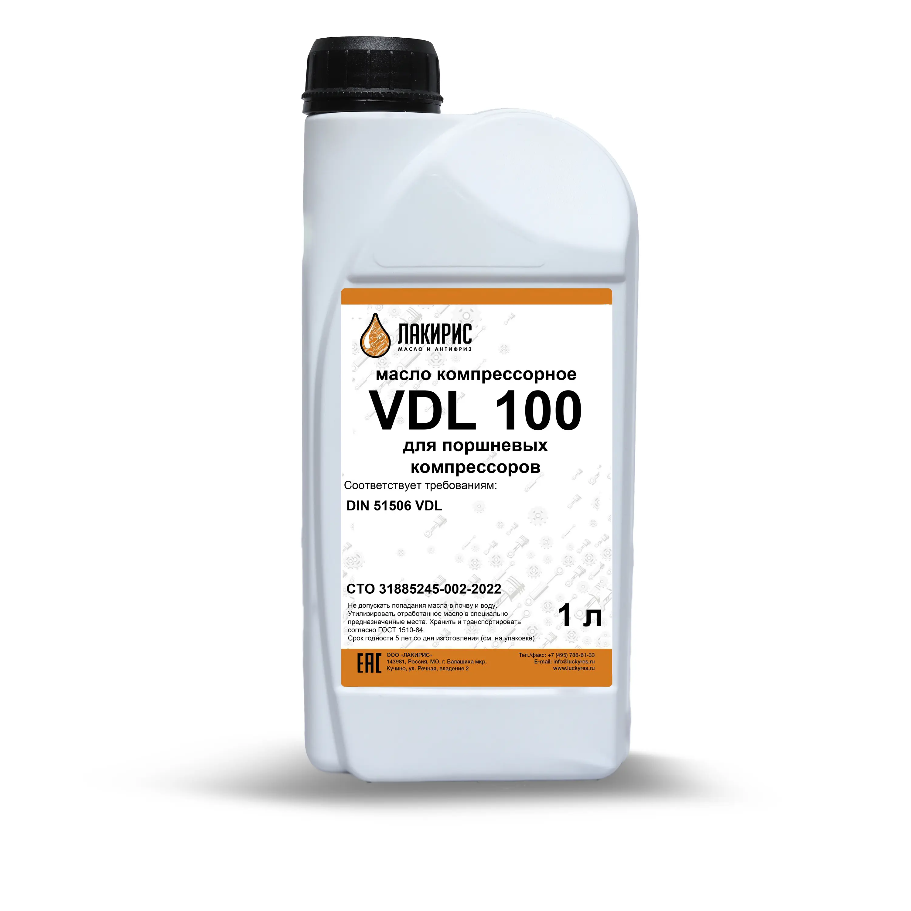 Изображение товара Компрессорное масло Лакирис VDL 100 1л