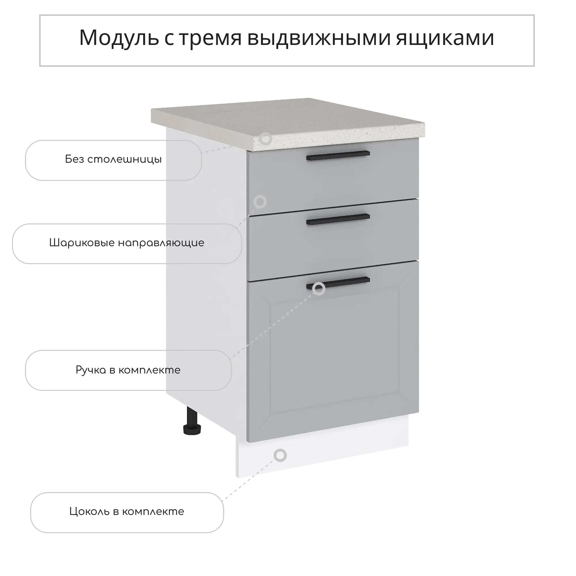 Изображение товара Напольный шкаф Сурская мебель Глетчер Гейнсборо 50x81.6x47.8 см цвет светло-серый ЛДСП