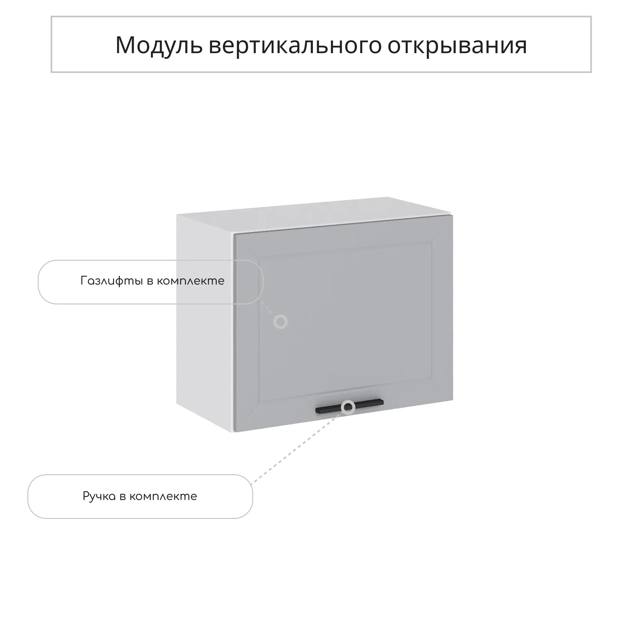 Изображение товара Навесной шкаф горизонтальный Сурская Мебель Глетчер 60x46x31.80 см МДФ цвет светло-серый