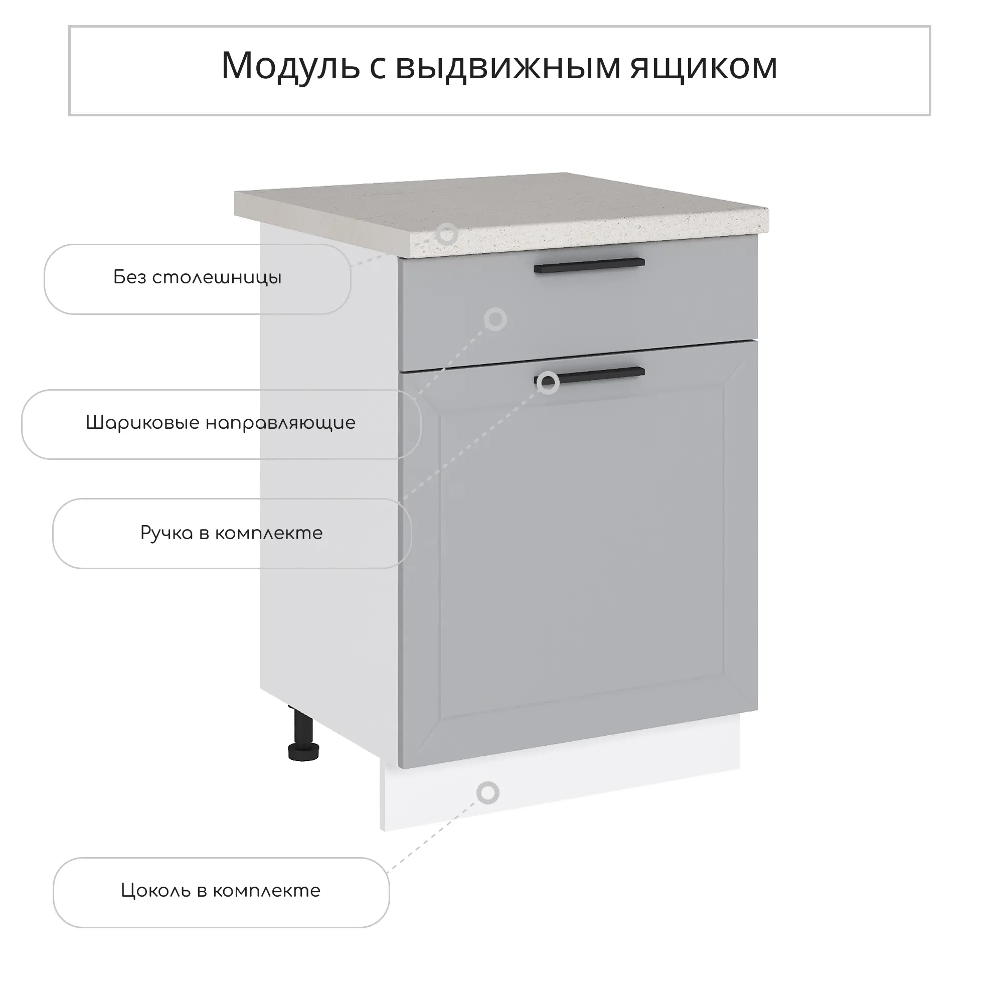 Изображение товара Напольный шкаф Глетчер от Сурская Мебель белый светло-серый 60x81.6x47.8 см