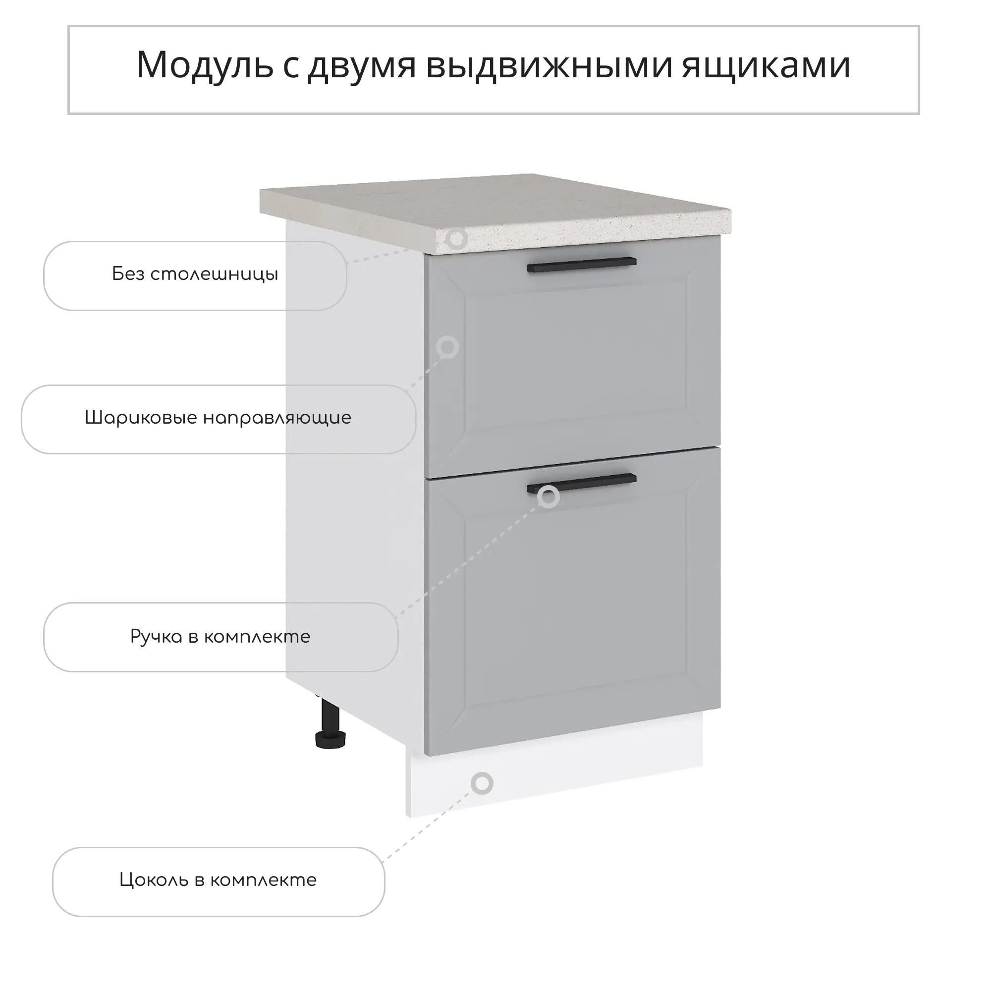 Изображение товара Напольный шкаф Сурская мебель Глетчер Гейнсборо 50x81.6x47.8 см 2 ящика цвет светло-серый МДФ