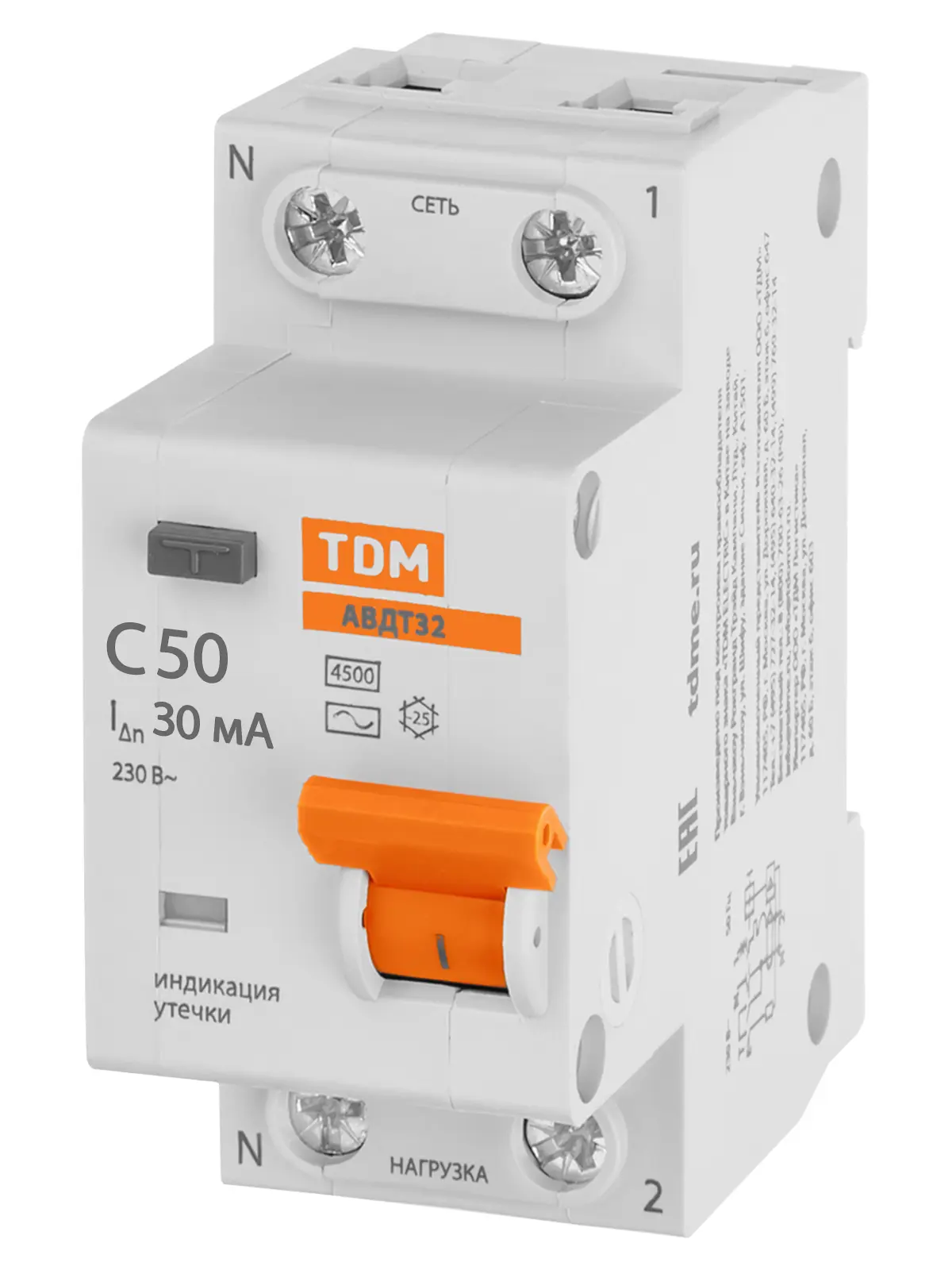 Изображение товара Дифференциальный автомат TDM Electric 32 2P N 50А 30мА 4,5кА для защиты цепей