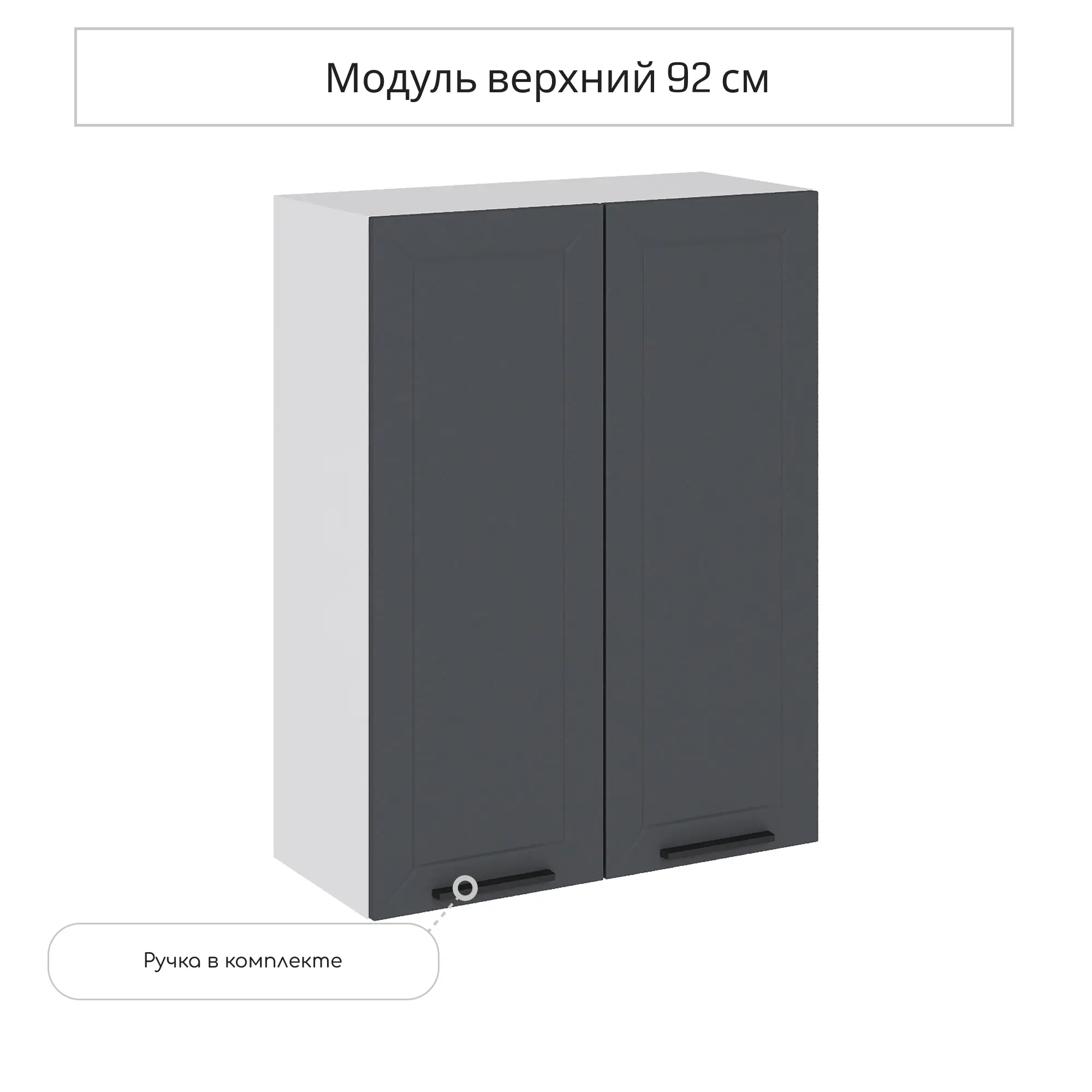 Изображение товара Навесной шкаф Сурская Мебель Глетчер 70x92x31.8 см серый МДФ и ЛДСП