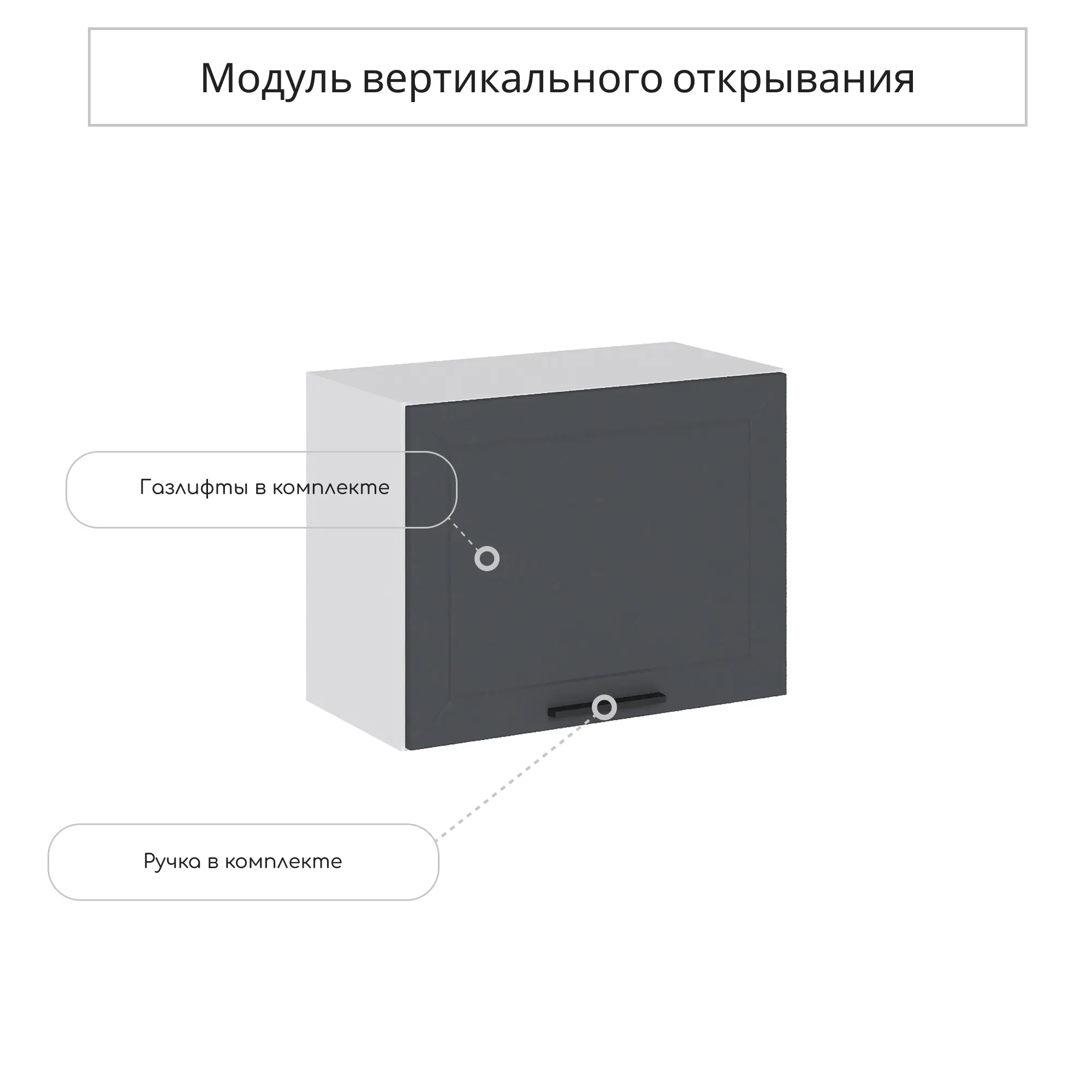 Изображение товара Навесной шкаф горизонтальный Глетчер 60x46 см серый мебель Россия
