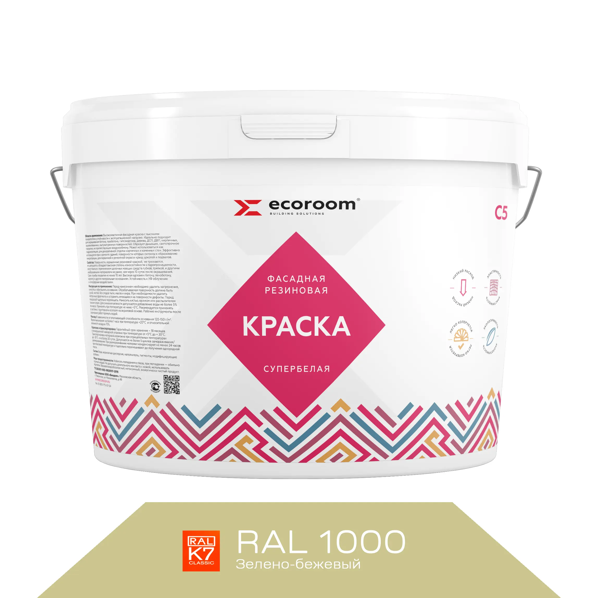 Изображение товара Фасадная резиновая краска ECOROOM ERC-23-1000, 5 л, зеленый-бежевый