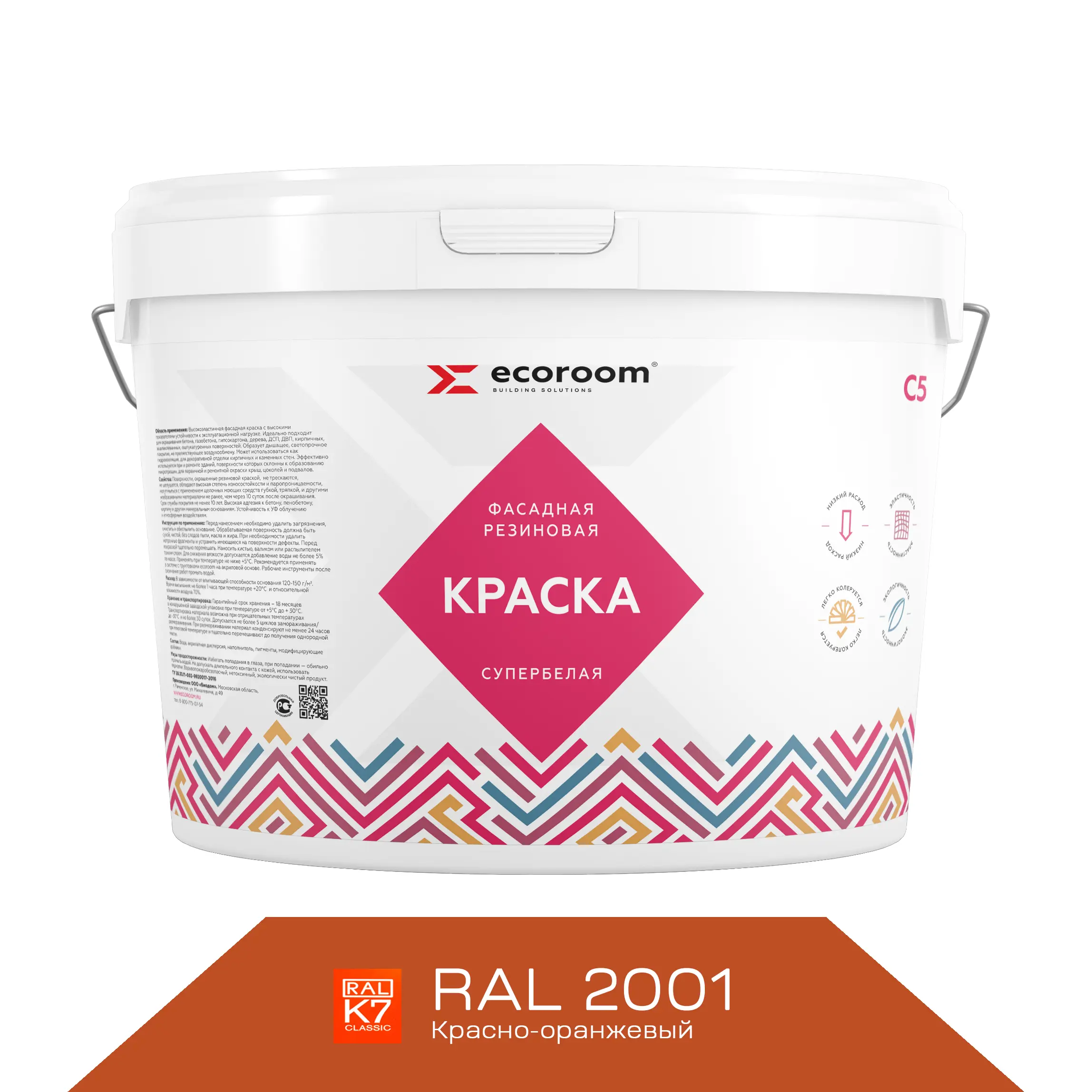 Изображение товара Фасадная краска ECOROOM ERC-23-2001 красно-оранжевый 5 л высокая эластичность