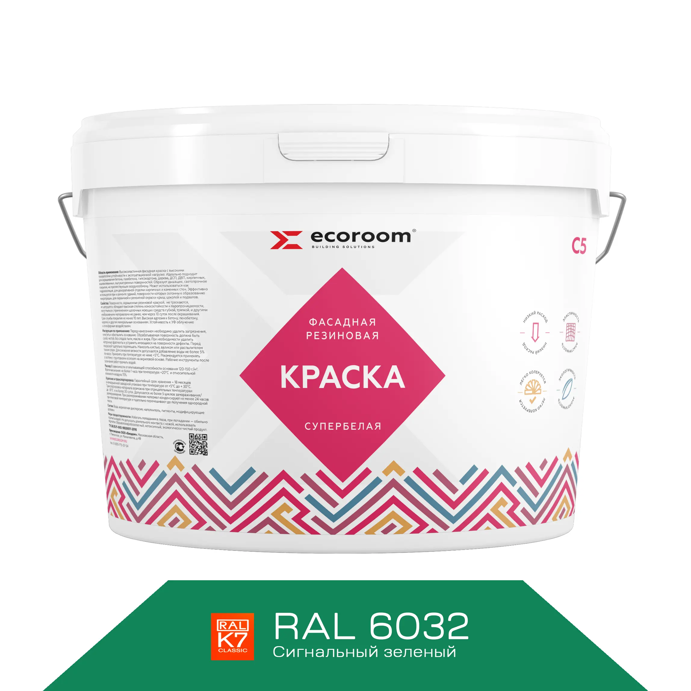 Изображение товара Краска резиновая фасадная ECOROOM ERC-24-6032 зеленая 10 л