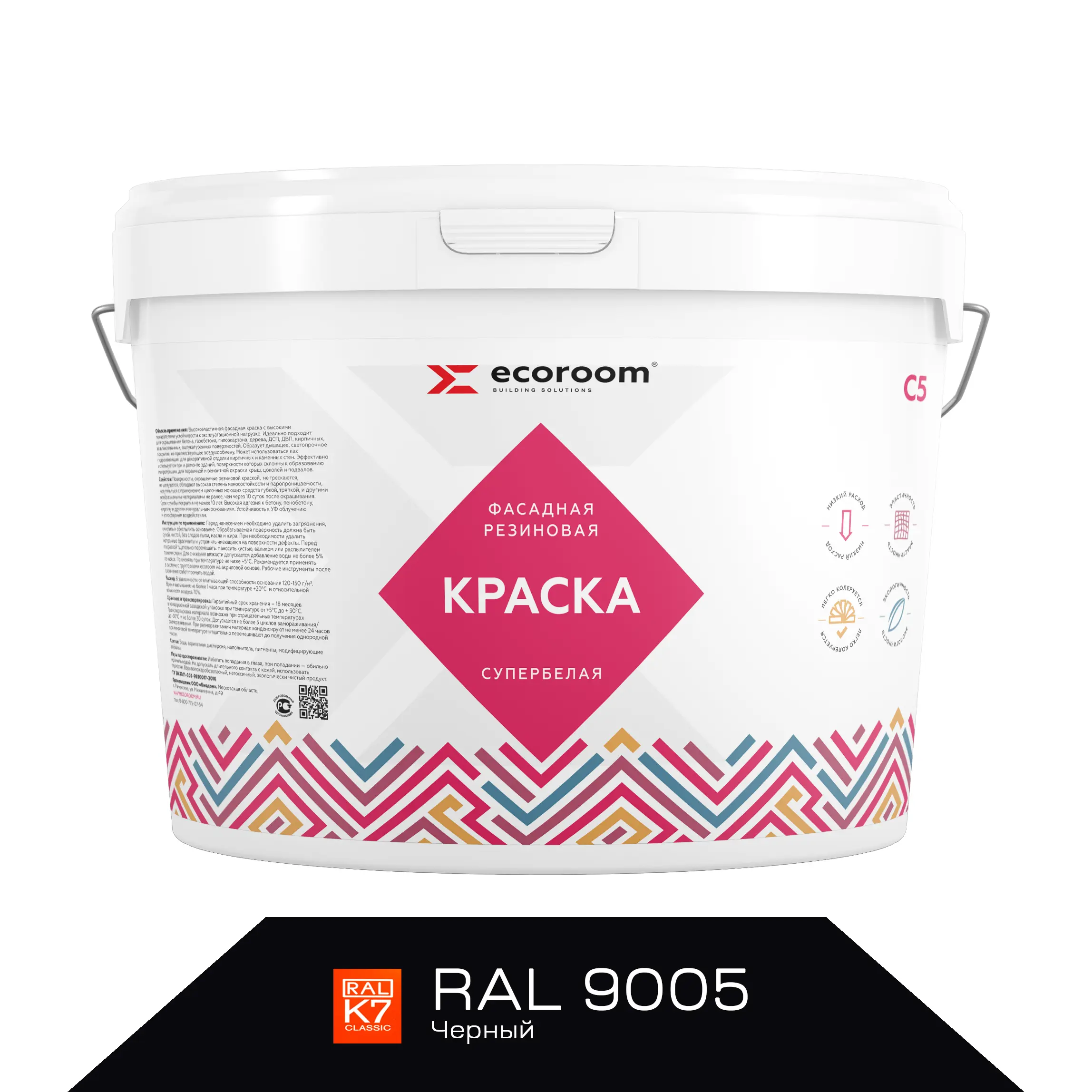 Изображение товара Краска фасадная ECOROOM ERC-21-9005 черная 0.93 л высокоэластичная