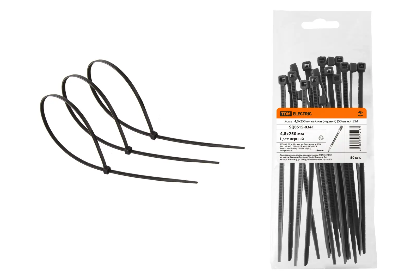 Изображение товара Кабельная стяжка Tdm electric 4.8x250 мм нейлон цвет черный 50 шт.
