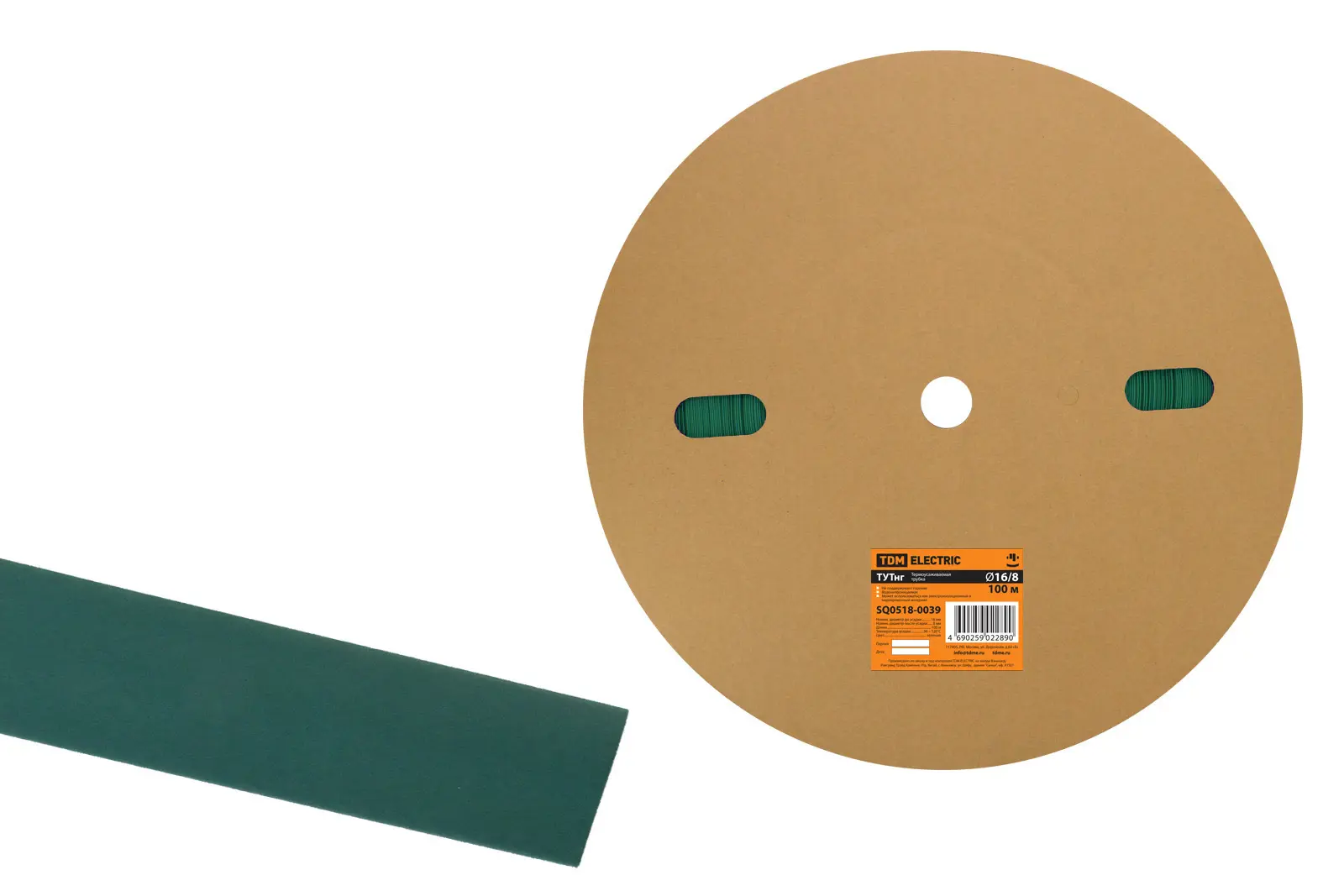 Изображение товара Термоусадочная трубка Tdm Electric ТУТнг 16/8 100 м/ролл цвет зеленый