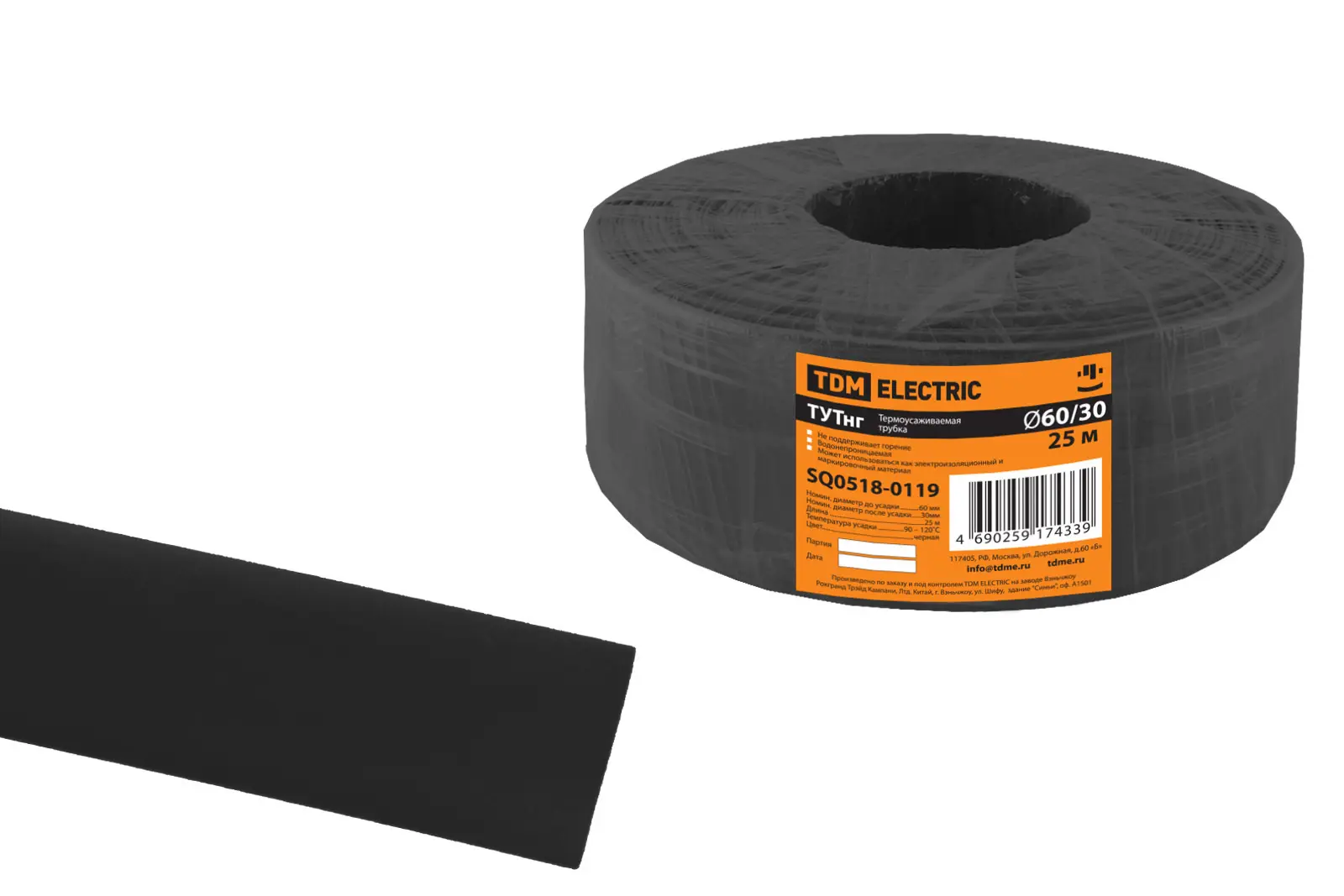 Изображение товара Термоусадочная трубка Tdm Electric ТУТнг 60/30 25 м/ролл цвет черная