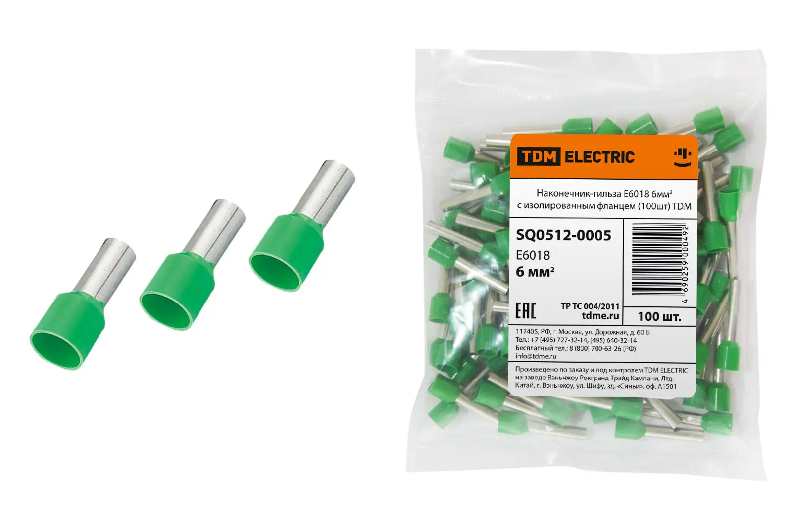 Изображение товара Наконечник-гильза Tdm electric Е6018 6 мм с изолированным фланцем 100 шт.