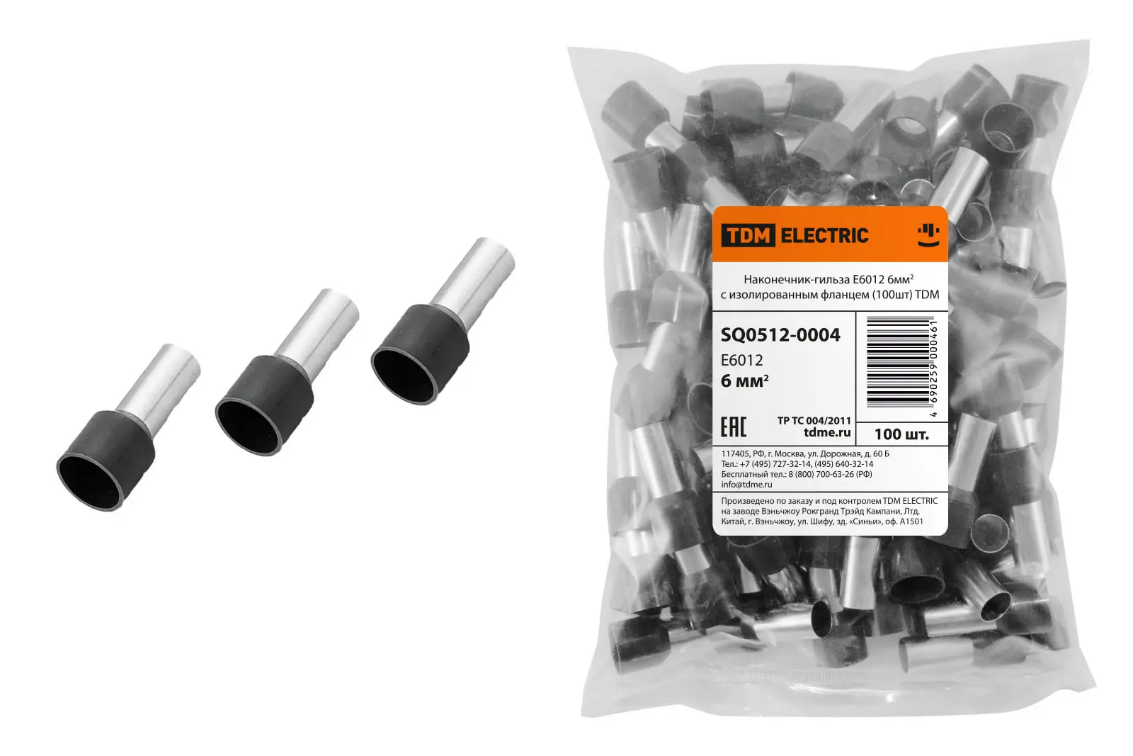 Изображение товара Наконечник-гильза Tdm electric Е6012 6 мм с изолированным фланцем 100 шт.
