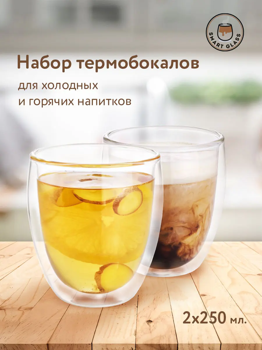 Изображение товара Набор стаканов 2 шт 250 мл Nd play 296703 стекло цвет прозрачный