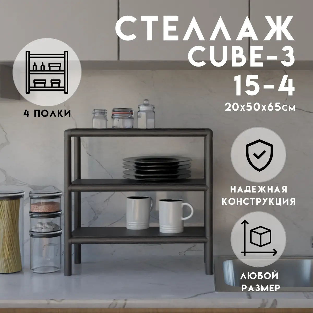 Изображение товара Стеллаж Delta-loft 4 полки 50x65x20 см металл/пластик цвет черный