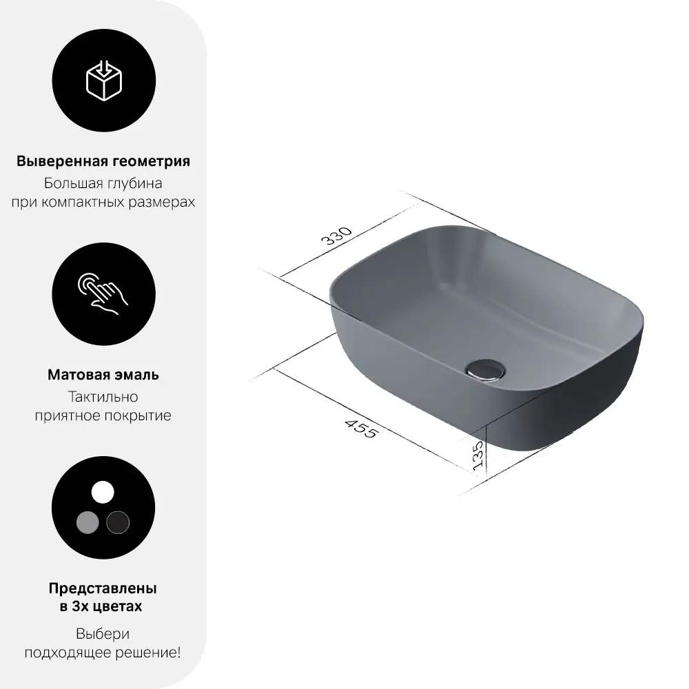 Изображение товара Раковина AM.PM Struktura 45 см матовая керамика цвет серый
