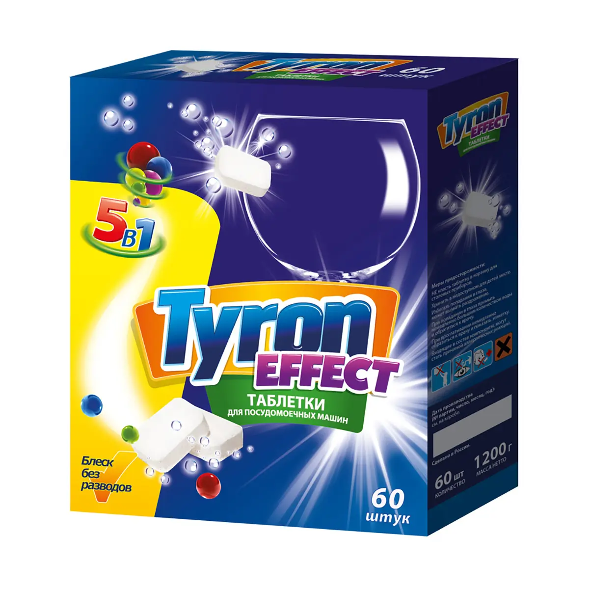 Изображение товара Таблетки для посудомоечной машины Tyron Effect 5-в-1 60 шт