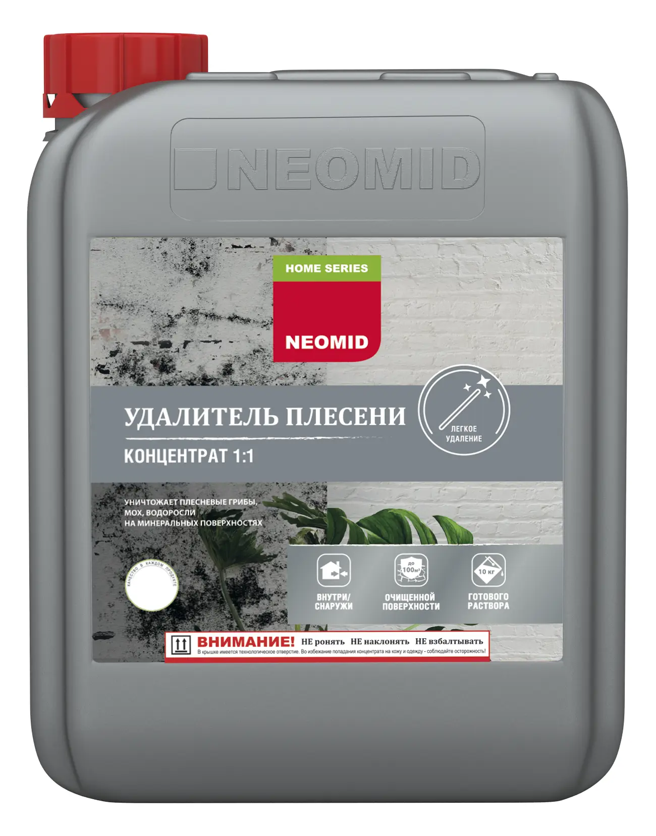 Изображение товара Средство для удаления плесени Neomid концентрат 1: 1 5 кг - эффективное решение для дома и ремонта