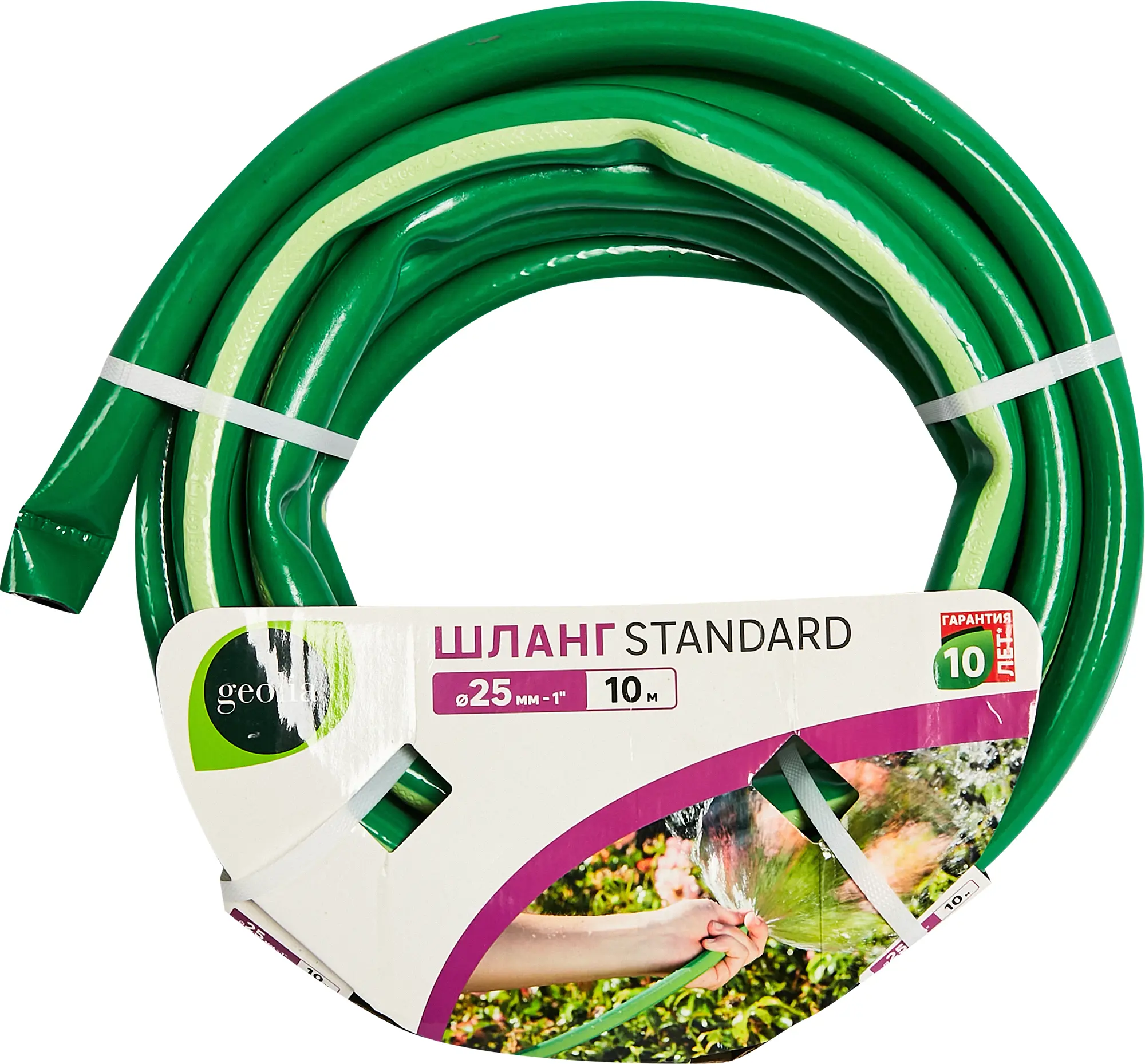 Изображение товара Шланг для полива Geolia Standard 25 мм 10 м с армированием и гарантией 10 лет